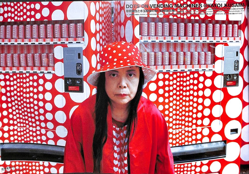 Amazon.co.jp: MR ミスター・ハイファッション 2001年 12月号 草間彌生