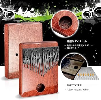Amazon.co.jp: MOOZICA 36キーカリンバ 半音階 二段の半音付き