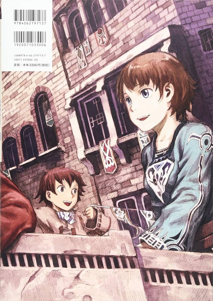 祝祭の街 明 -Lightness- 安倍吉俊デビュー20周年記念自選画集 | 安倍