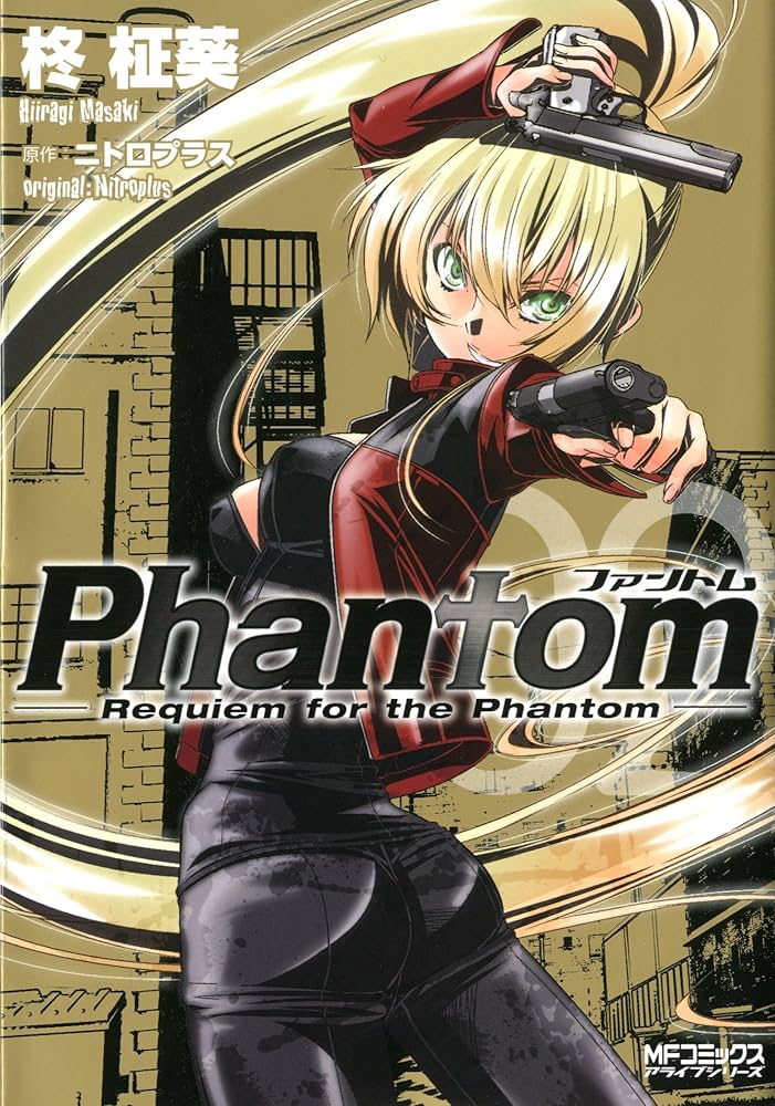 Amazon.co.jp: Phantom~Requiem for the Phantom~ 02 (MFコミックス