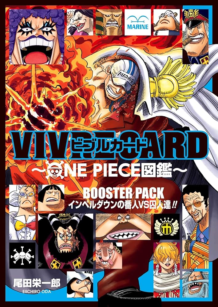 Amazon.com: VIVRE CARD ~ ONE PIECE図鑑 ~ 第1期セット (コミックス