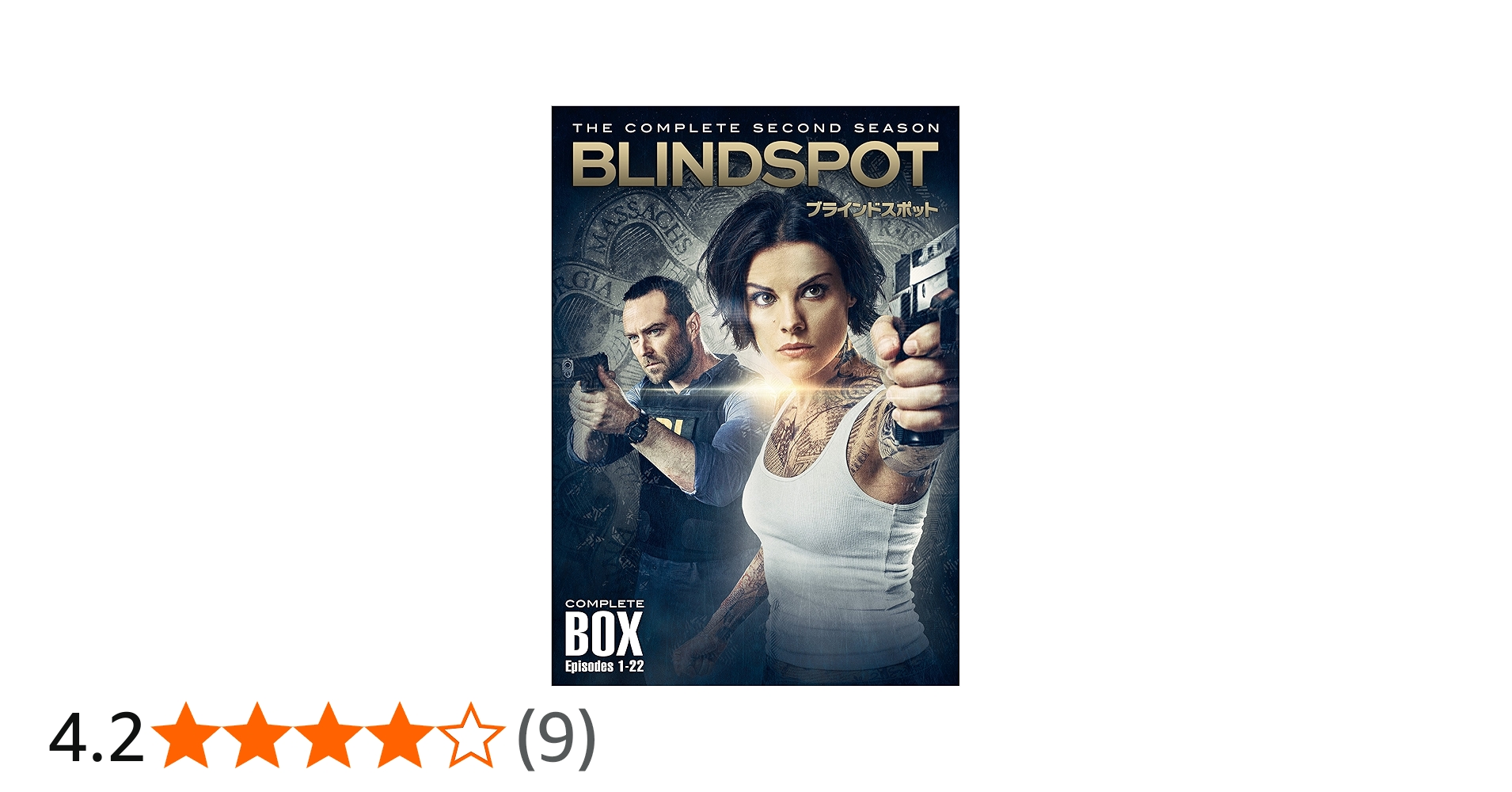 Amazon.co.jp: ブラインドスポット 2ndシーズン DVD コンプリート