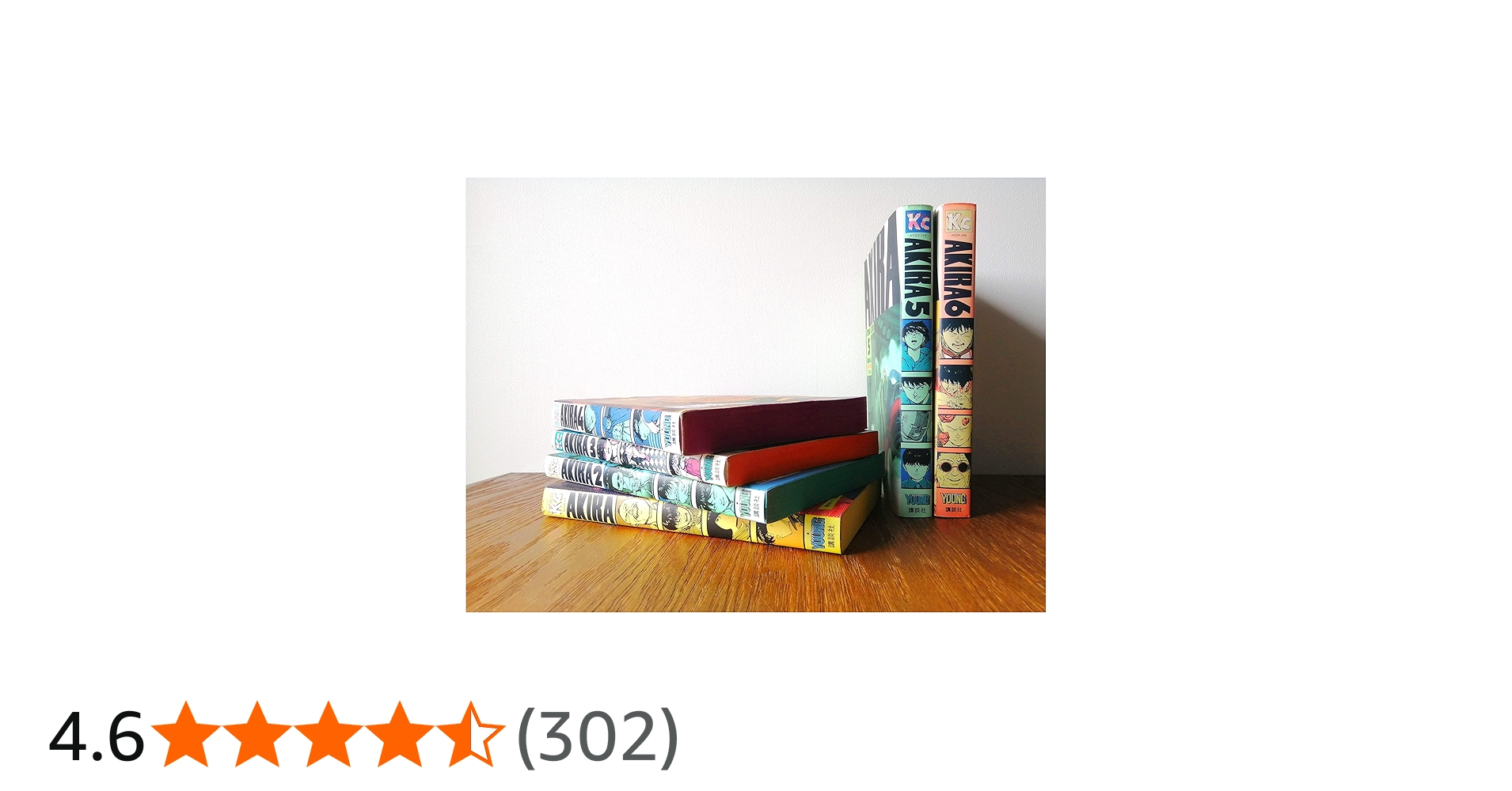 AKIRA 全6巻完結セット(KCデラックス) | 大友 克洋 |本 | 通販 | Amazon