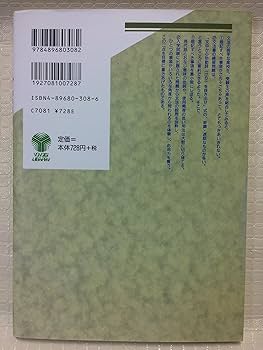 古文文法入門 | 中里 公俊 |本 | 通販 | Amazon