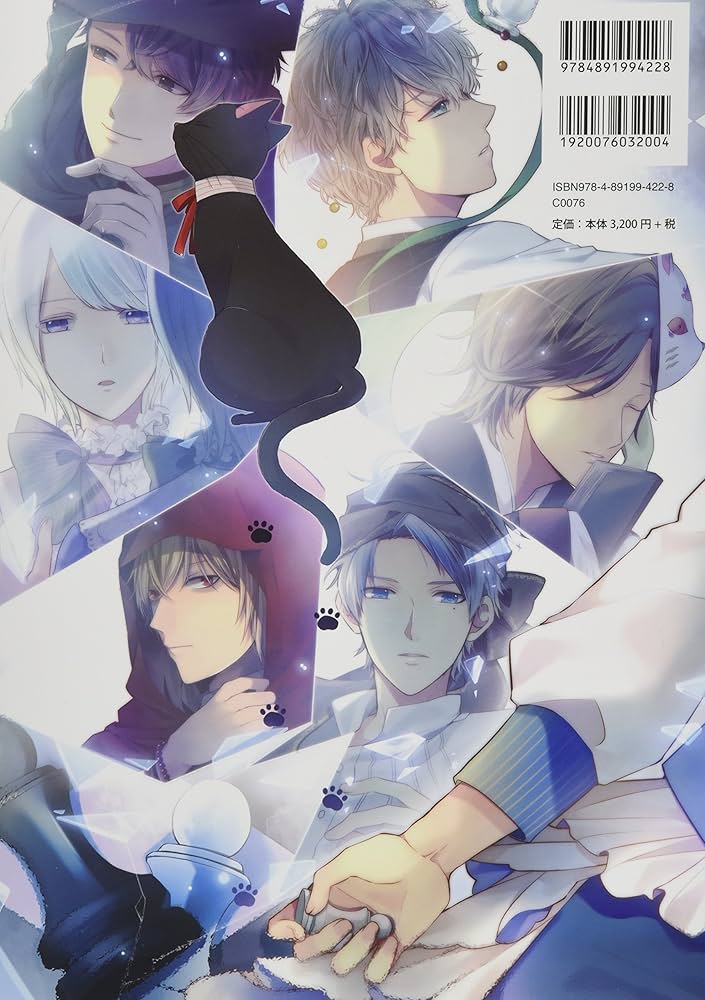 大正×対称アリス 公式ビジュアルブック | Primula, 一二三書房, めろ