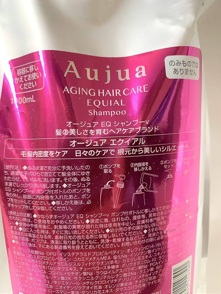 Amazon | オージュア EQ エクイアル シャンプー(1L) | ミルボン(MILBON