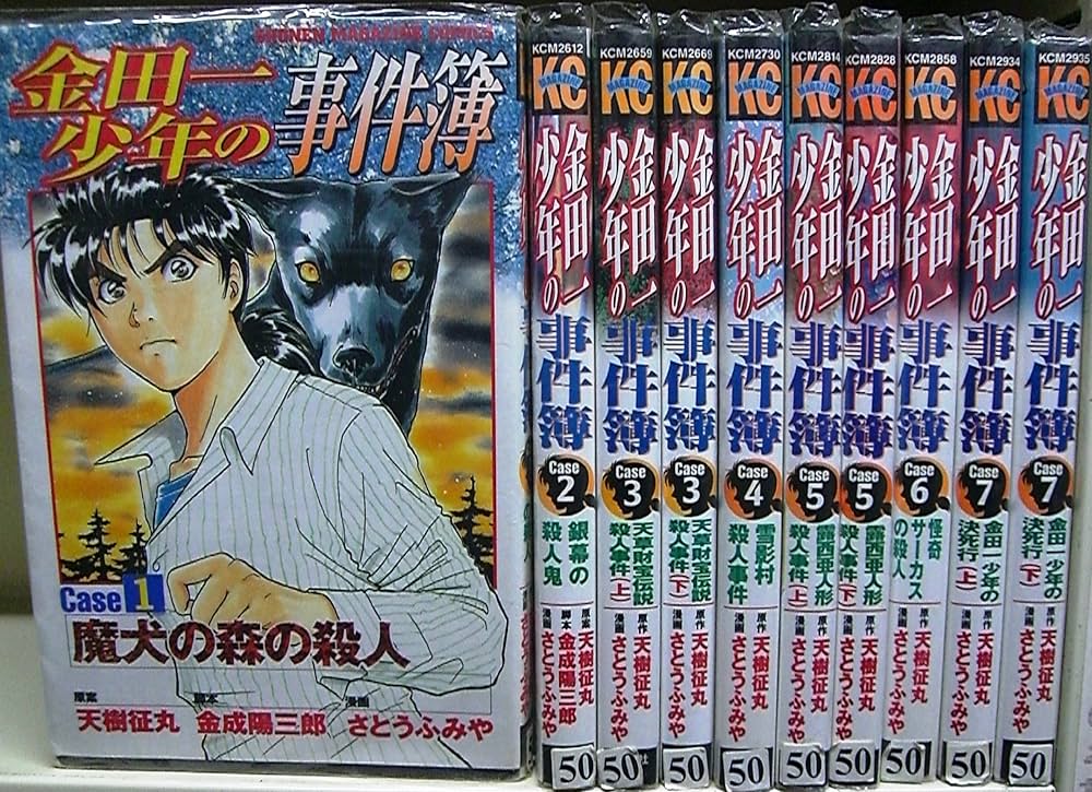 金田一少年の事件簿 全27巻完結 (講談社コミックス ) [マーケット