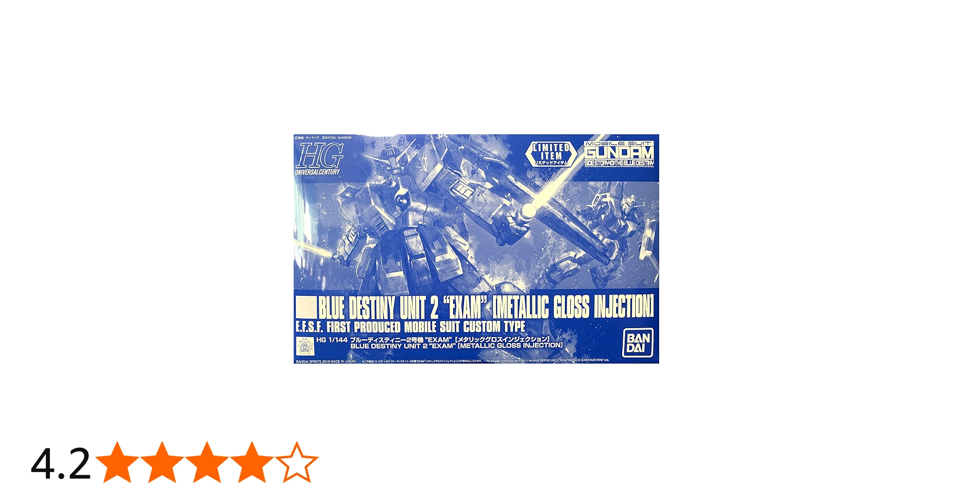 Amazon | 【イベント限定】HG 1/144 ブルーディスティニー2号機 “EXAM