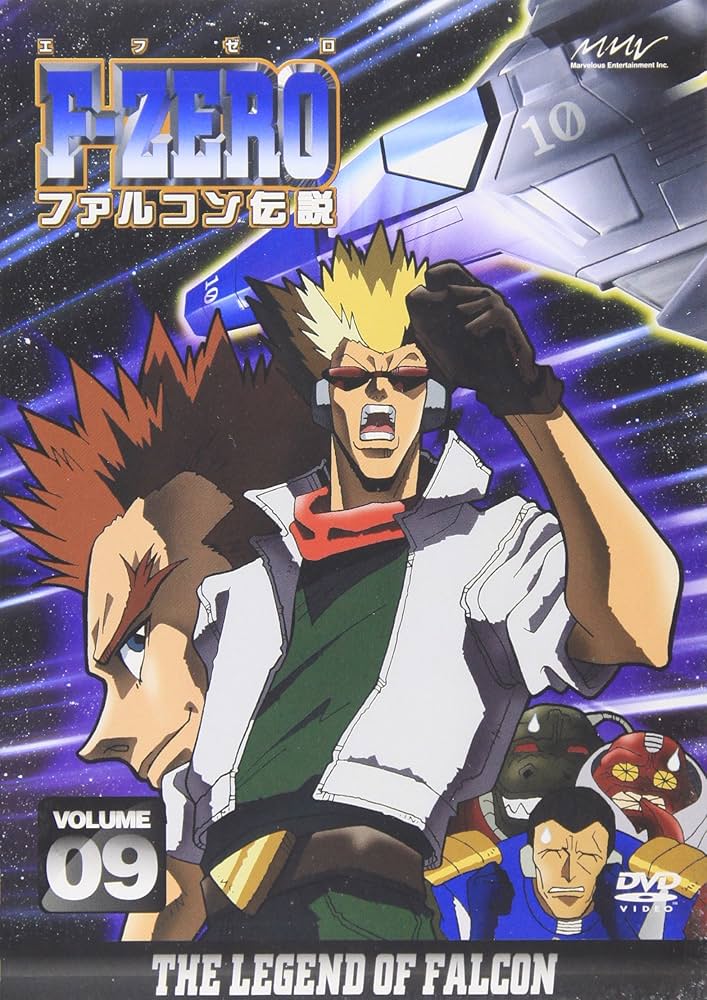 Amazon.co.jp: F-ZERO ファルコン伝説 VOLUME9 [DVD] : 森川智之, 井上
