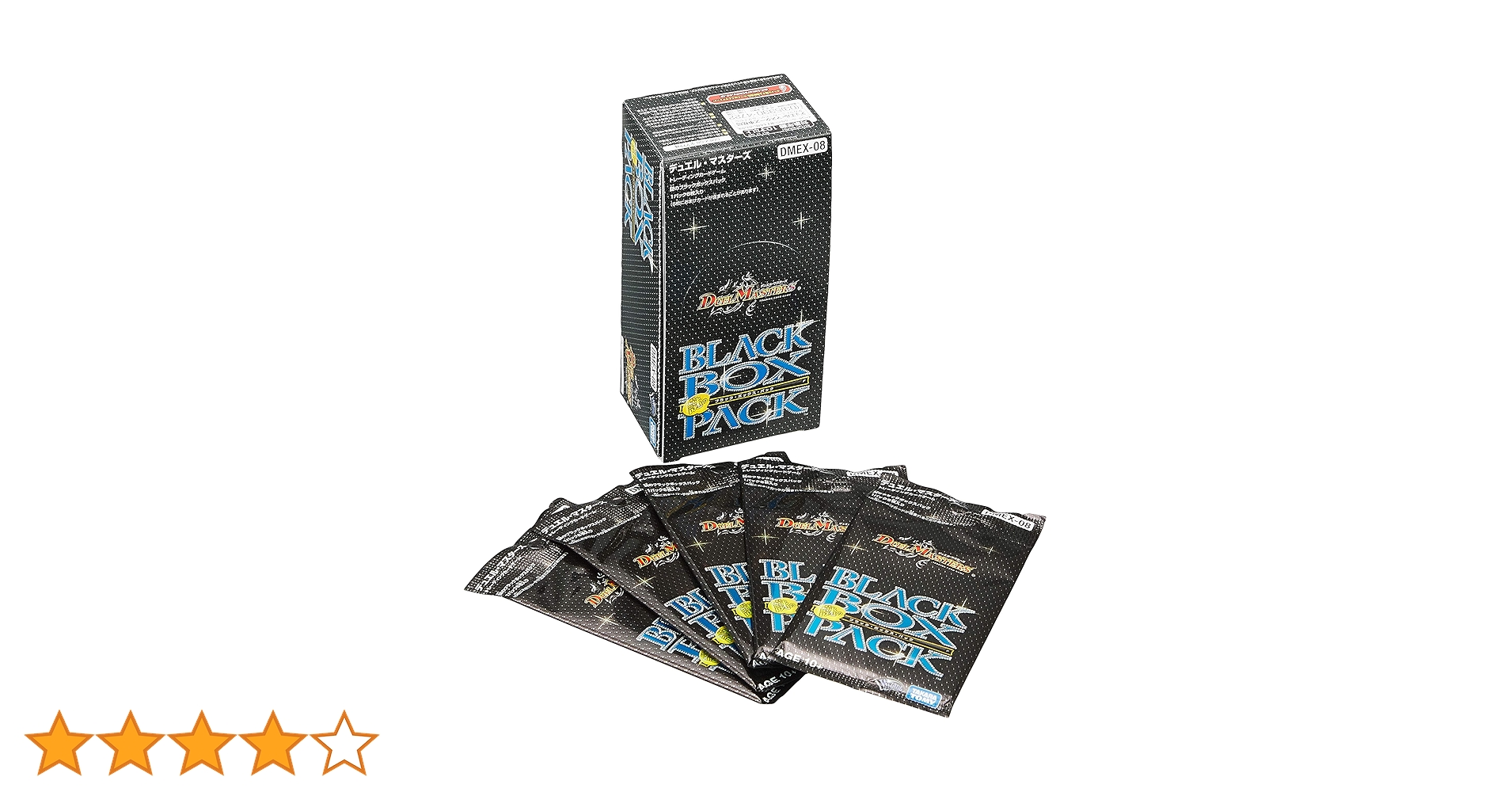未開封 デュエルマスターズ 謎のブラックボックスパック シュリンク
