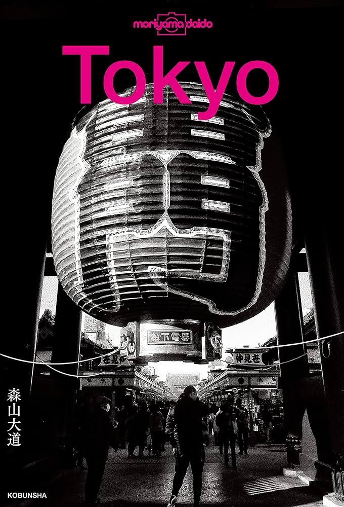 Tokyo | 森山 大道 | 写真 | Kindleストア | Amazon