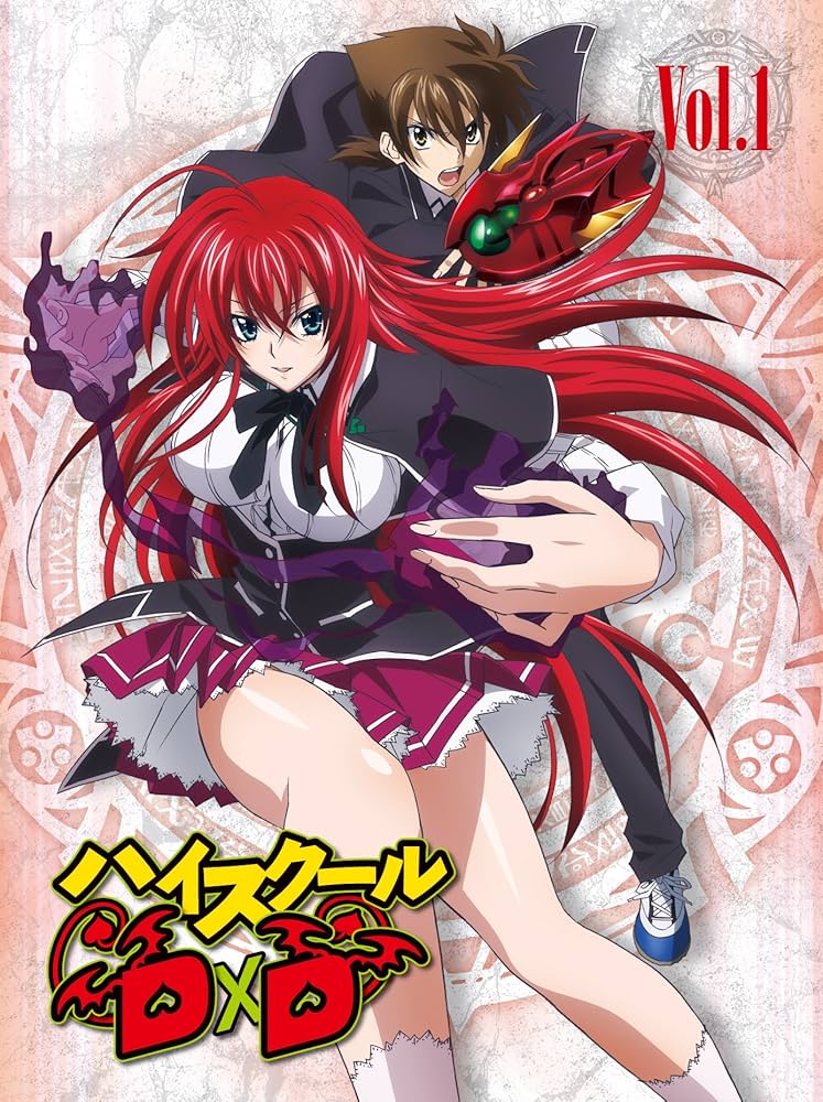Amazon.com: Animation - Highschool Dxd Vol.1 (DVD+CD) [Japan DVD