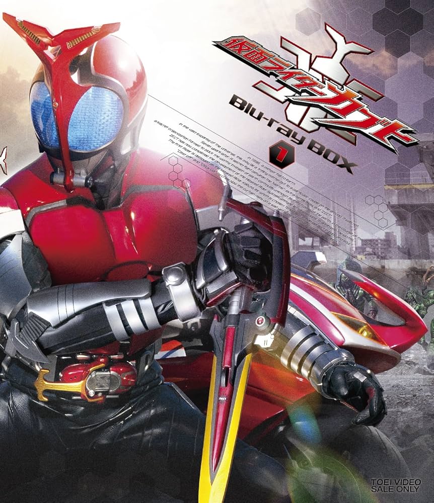 Amazon.co.jp: 仮面ライダーカブト Blu‐ray BOX 1 : 水嶋ヒロ, 佐藤