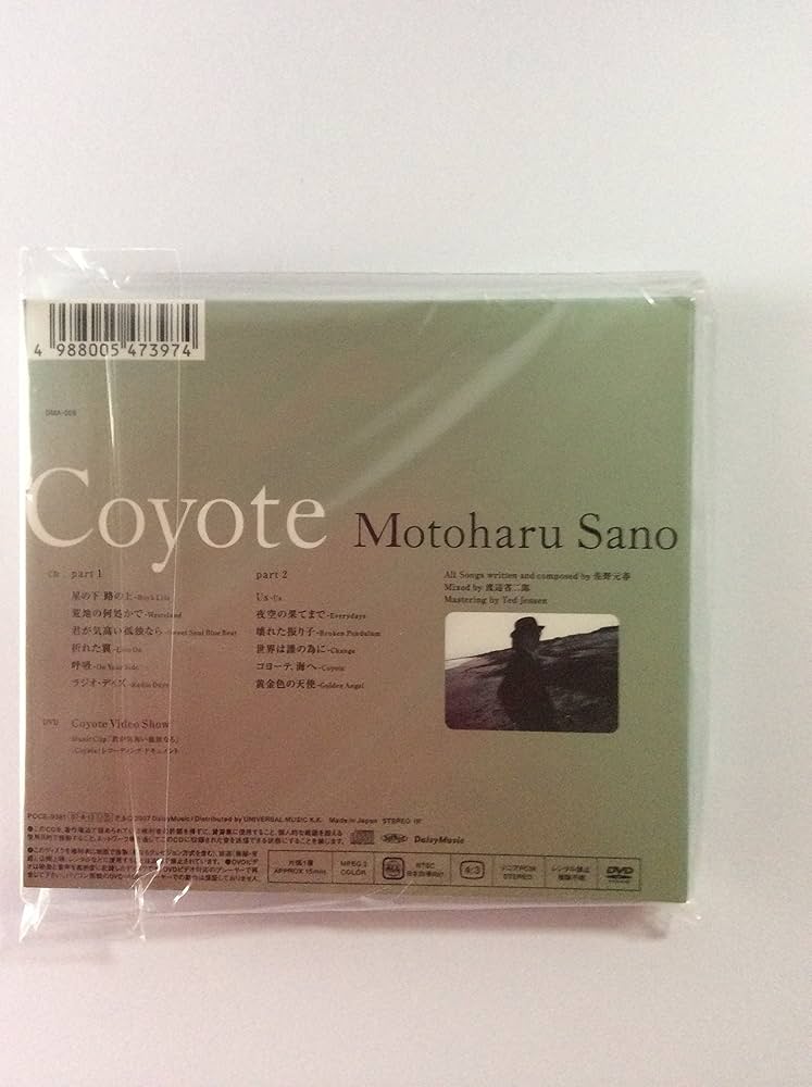 Amazon.co.jp: COYOTE(初回限定盤) - 佐野元春 (DVD付): ミュージック