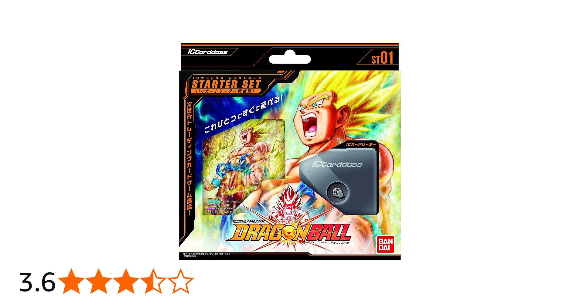Amazon.co.jp: ICカードダス ドラゴンボール 第1弾 スターターセット