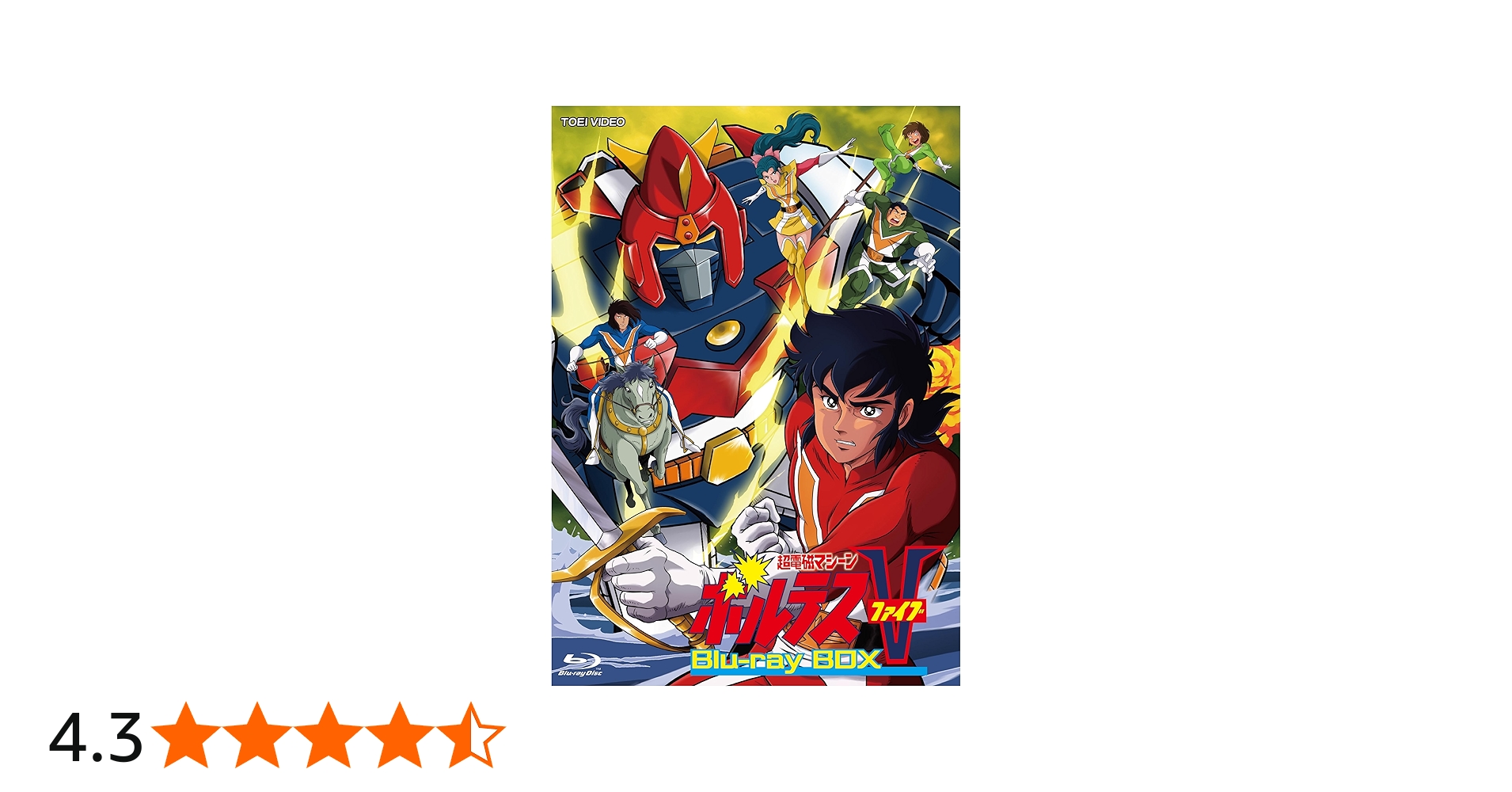 Amazon.co.jp: 超電磁マシーン ボルテスV Blu-ray BOX [Blu-ray