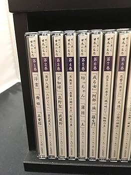 Amazon.co.jp: 聞いて楽しむ日本の名作 CD全16巻セット: Music