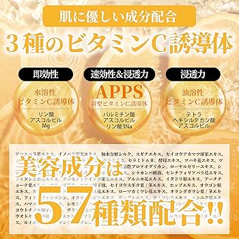 Amazon.co.jp: シートラス Ctrus ビタミン 炭酸ブースター 導入美容液