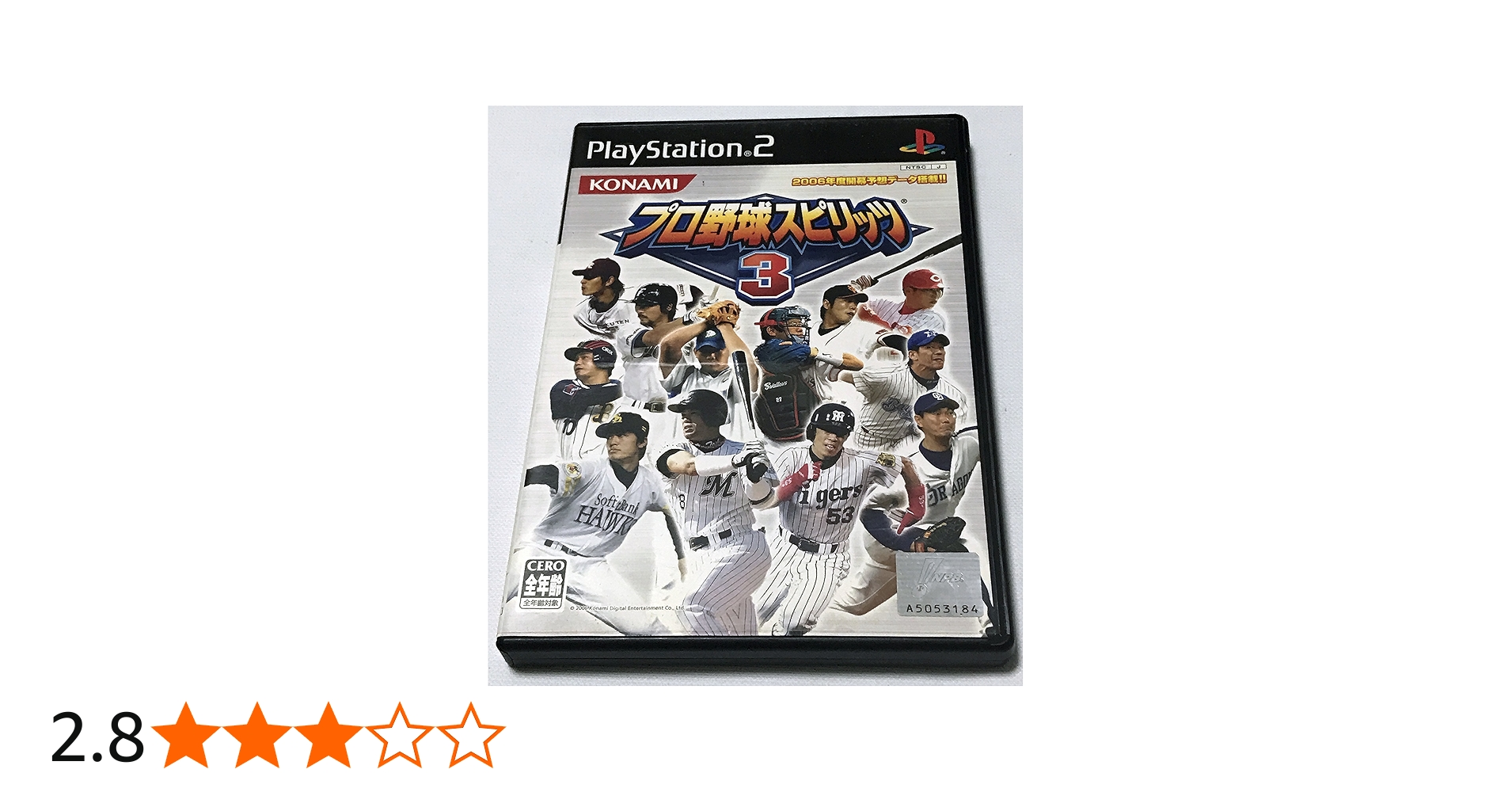 Amazon | プロ野球スピリッツ3 | ゲーム