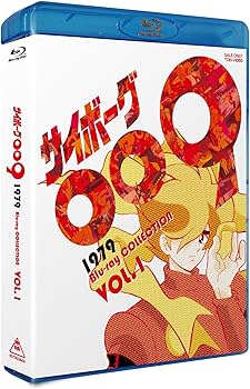 Amazon.co.jp: サイボーグ009 1979 Blu-ray COLLECTION VOL.1(初回生産
