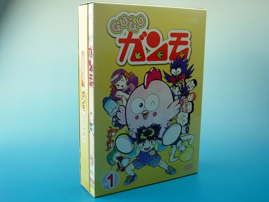 Amazon.co.jp: GU-GU ガンモ DVD-BOX VOL.1 : 杉山佳寿子, 田中真弓