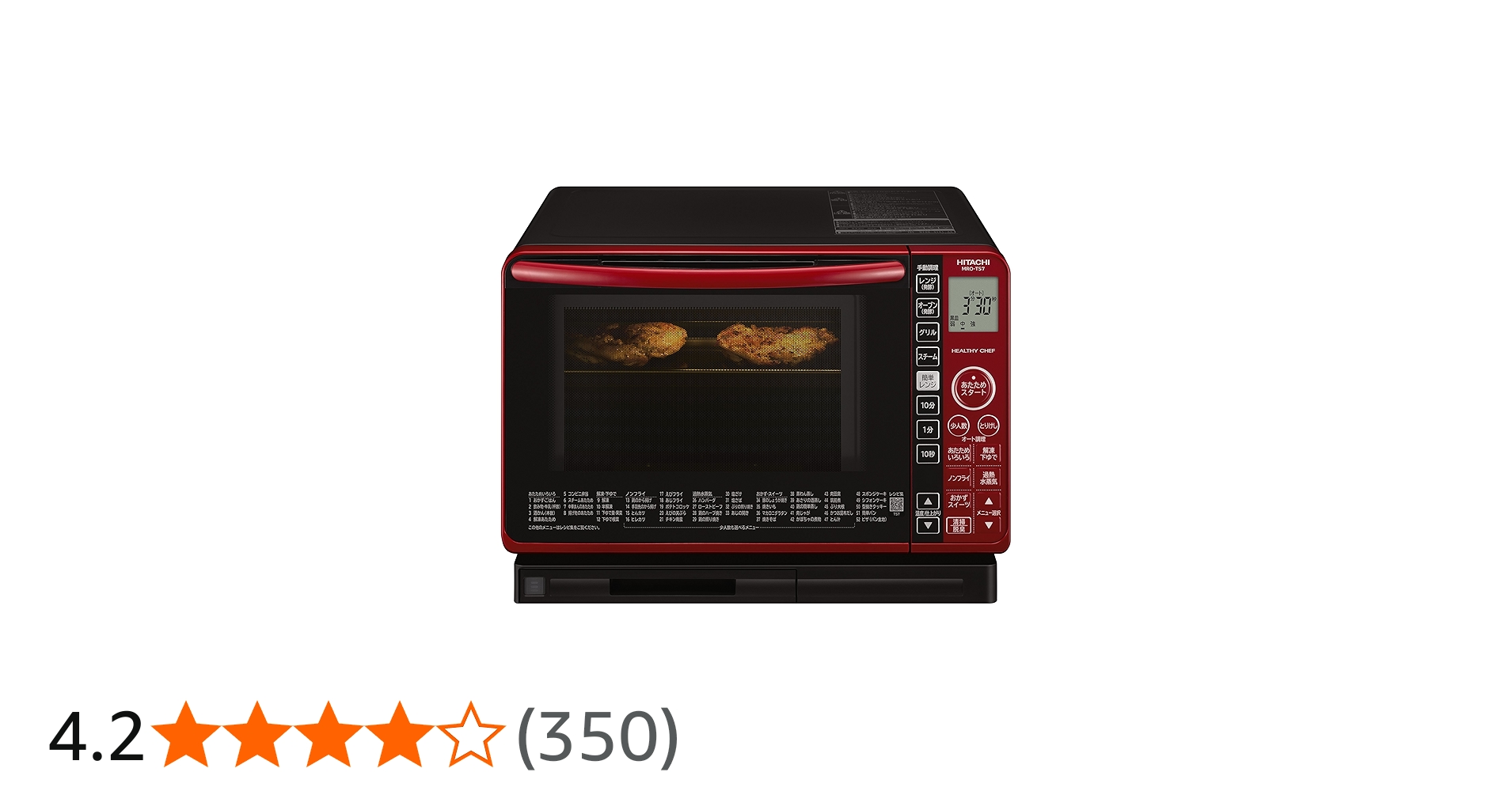 Amazon.co.jp: Hitachi MRO-TS7 R Steam Oven Range, 5.8 gal (22 L