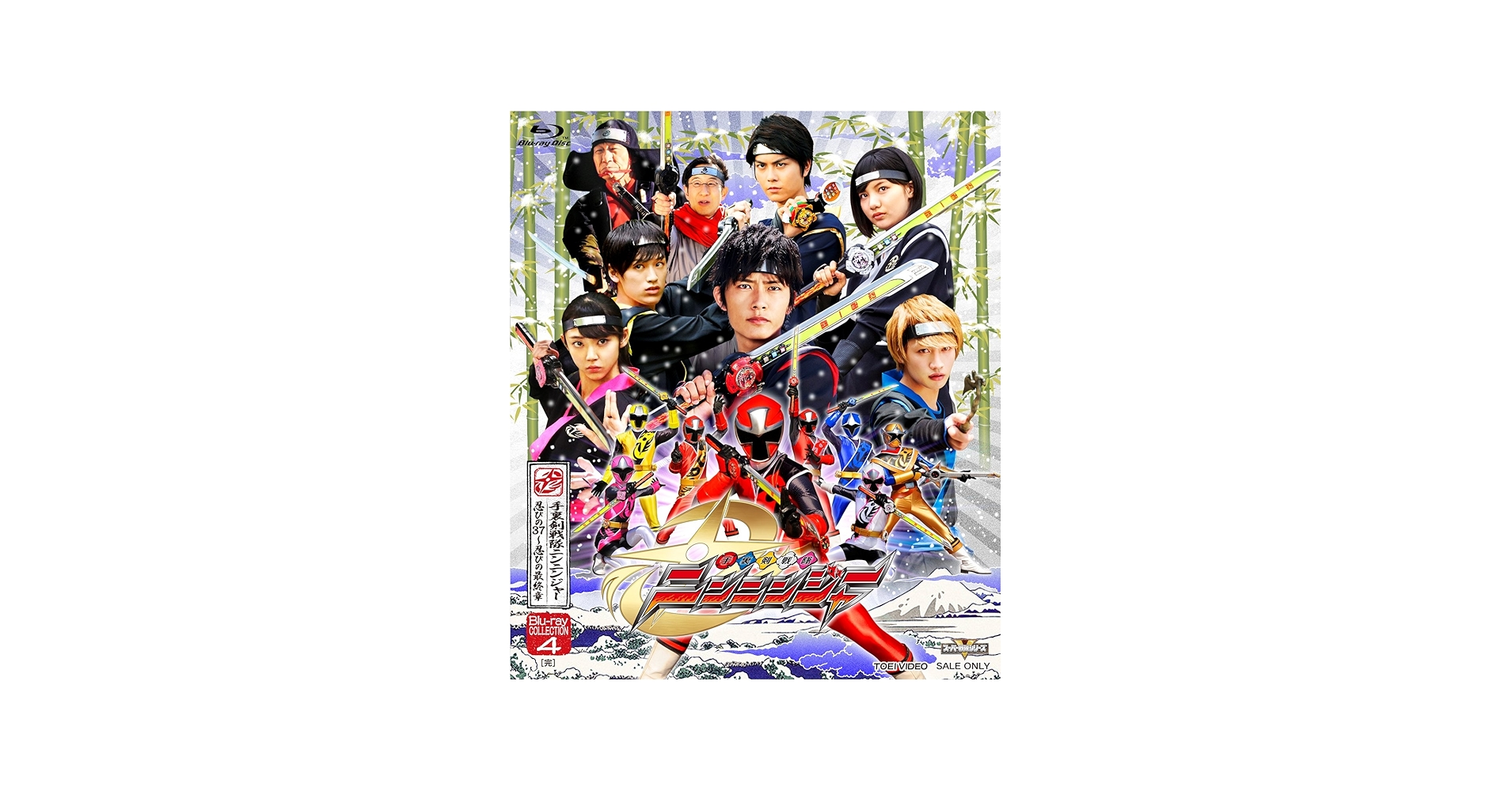 Amazon.com: スーパー戦隊シリーズ 手裏剣戦隊ニンニンジャー Blu-ray