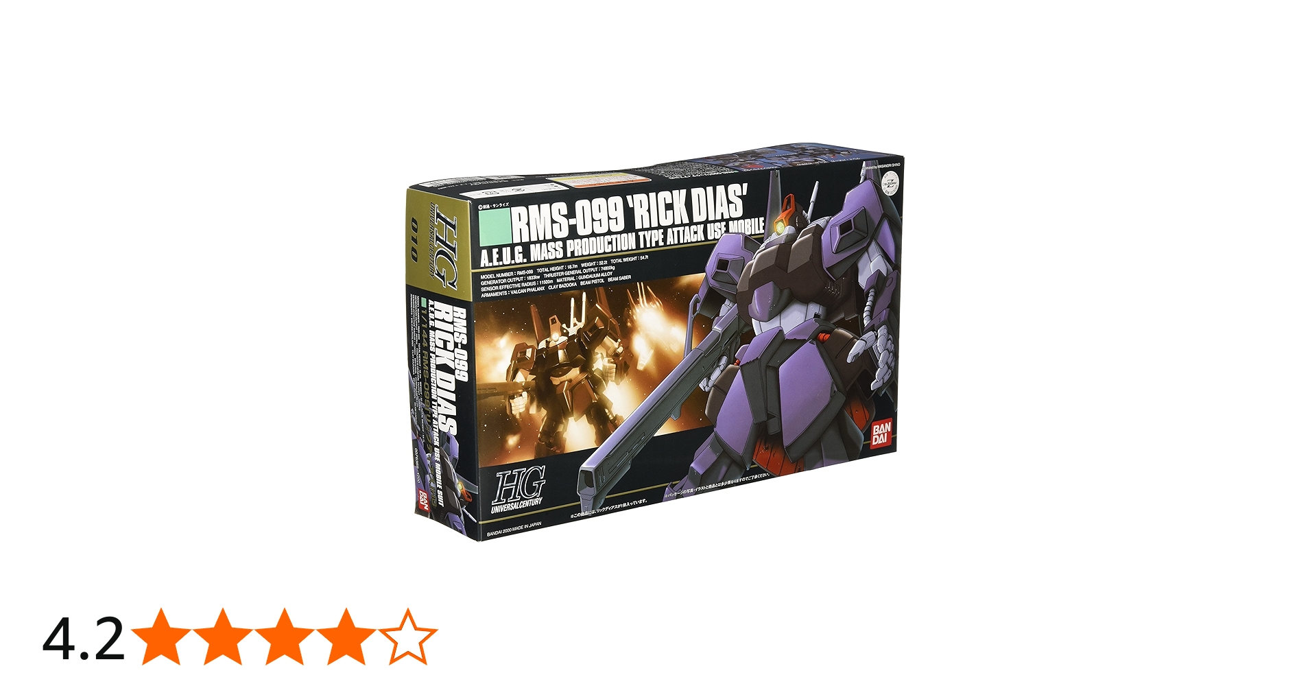 Amazon | HGUC 1/144 RMS-099 リックディアス (機動戦士Zガンダム