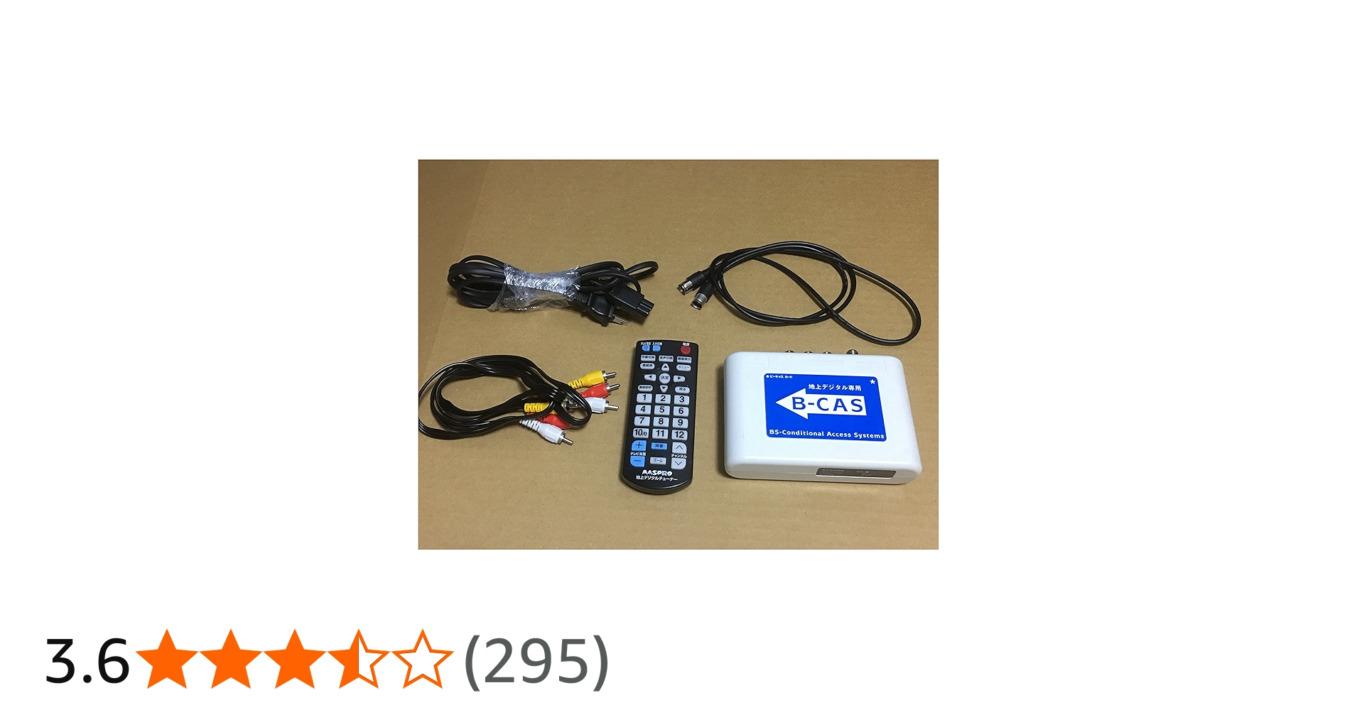 Amazon | マスプロ 地上デジタルチューナー DT630 | 地上デジタル