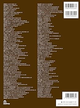 ピアノ・ソロ NHKテーマ名曲大全集 (楽譜) | ケイ・エム・ピー編集部