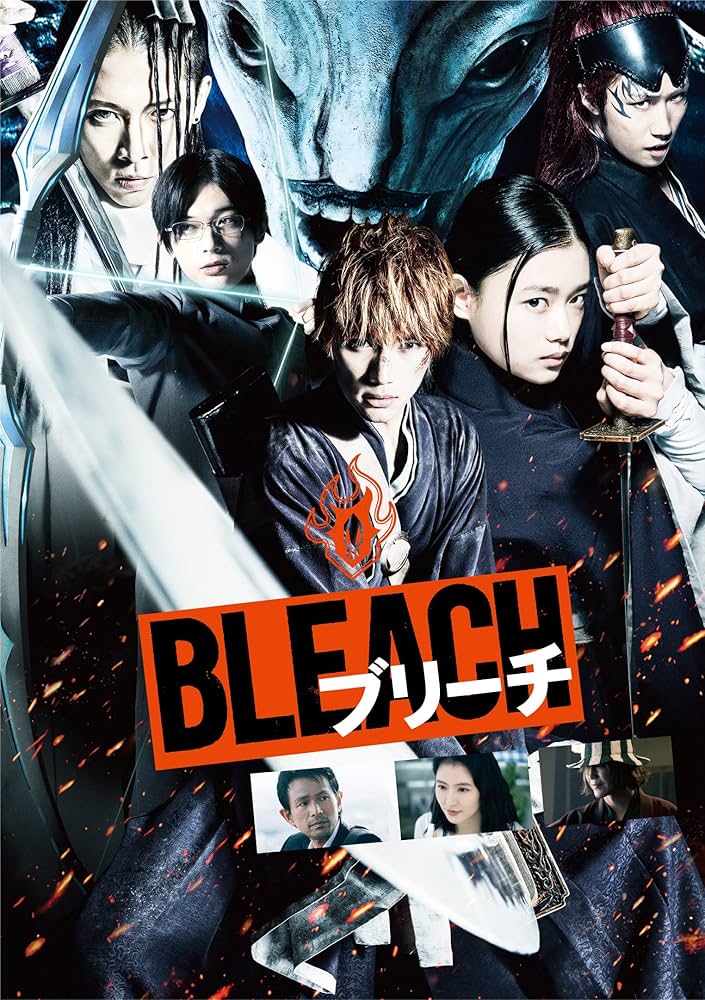 Amazon.co.jp: BLEACH [DVD] : 福士 蒼汰, 杉咲 花, 吉沢 亮, 真野