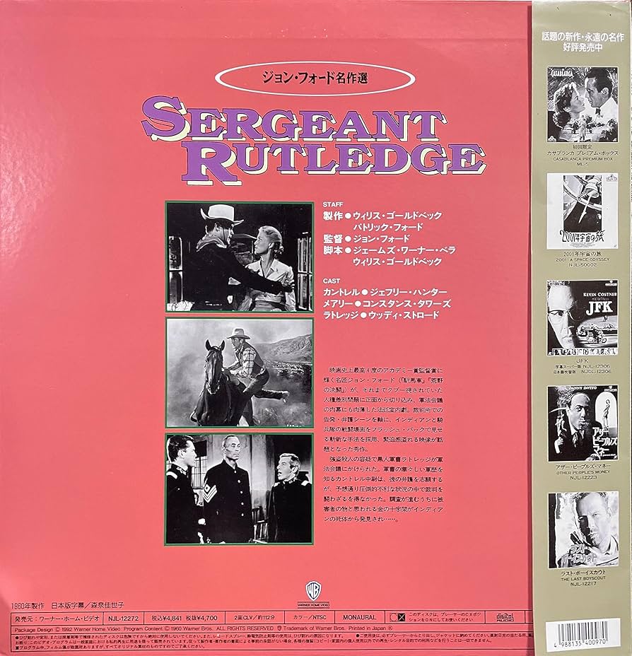 Amazon.co.jp: バファロー大隊 [Laser Disc] : ジェフリー・ハンター