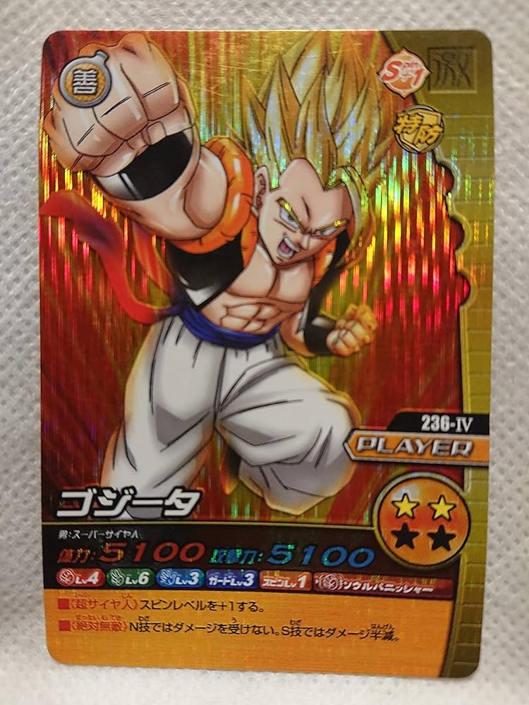 ドラゴンボールカード 1995年製 TOTAL No.972 ドラゴンボールカード