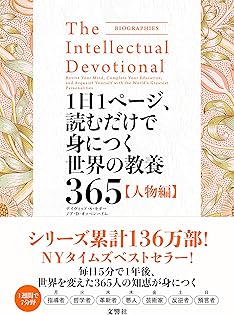Amazon.co.jp: David S. Kidder: 本、バイオグラフィー、最新アップデート