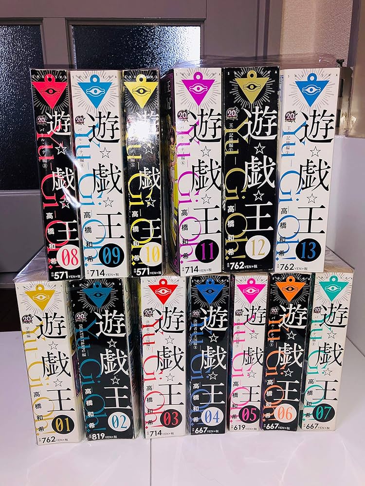 1-13全巻完結》遊☆戯☆王（マーケットプレイスセット） (SHUEISHA