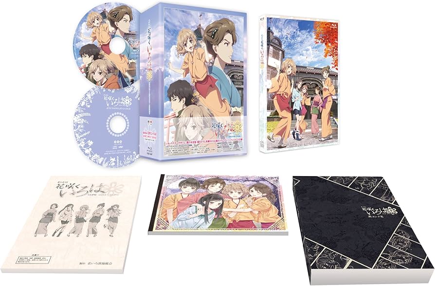 Amazon.co.jp: 劇場版 花咲くいろは HOME SWEET HOME (Blu-ray Disc