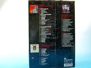 Amazon.co.jp: 鋼鉄の刻(とき)~エディーズ・アーカイヴ~: ミュージック