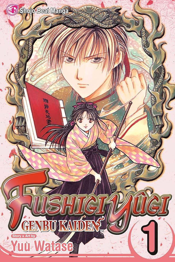 Amazon.com: Fushigi Yûgi: Genbu Kaiden, Vol. 1 eBook : Watase, Yuu