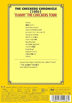 Amazon.co.jp: THE CHECKERS CHRONICLE 1986 FLASH!! TOUR (廉価版