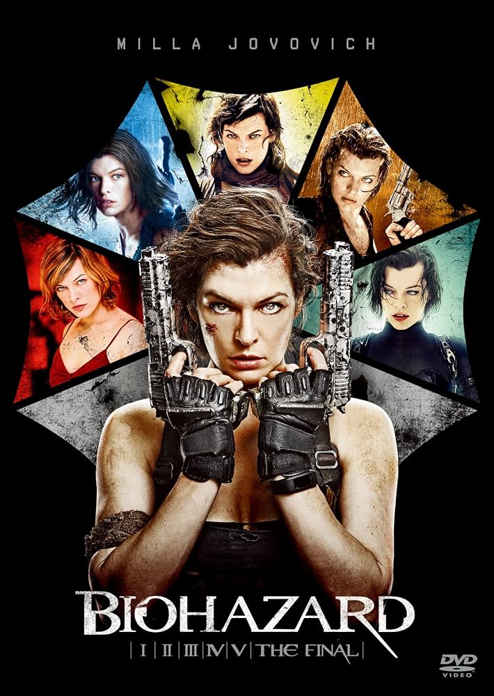 Amazon.co.jp: バイオハザード DVD コンプリート バリューパック