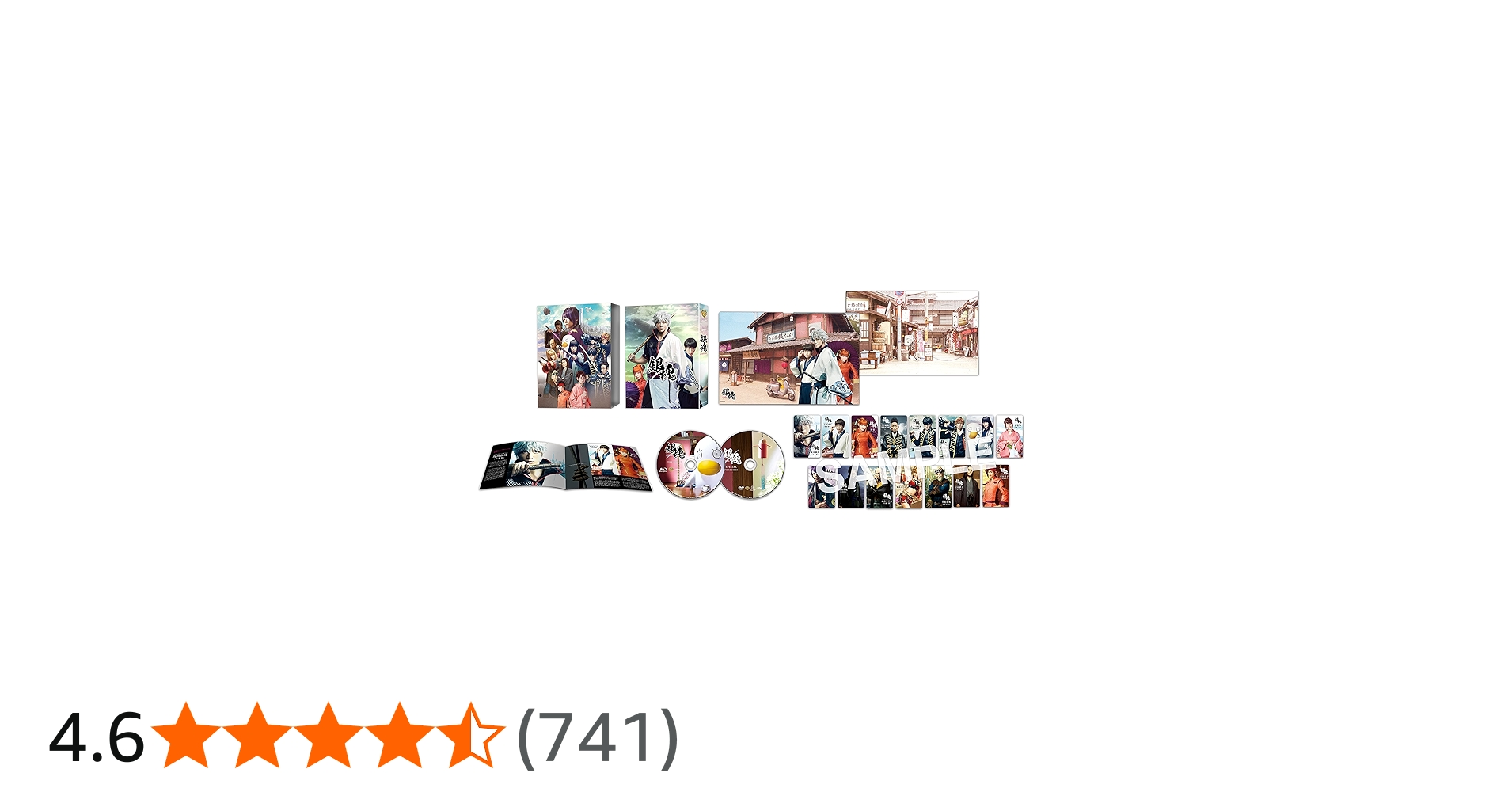 Amazon.co.jp: 銀魂 ブルーレイ プレミアム・エディション(初回仕様/2