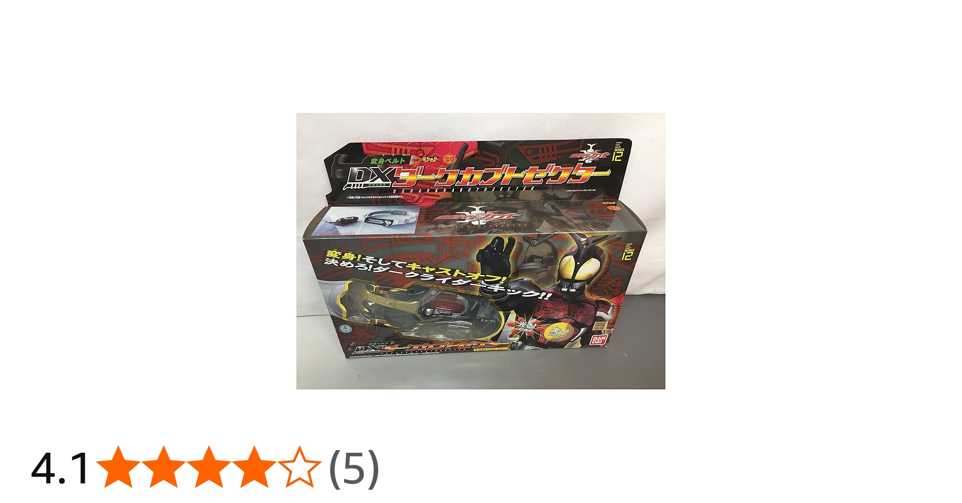 Amazon | 変身ベルト DXダークカブトゼクター | ベルト・なりきり