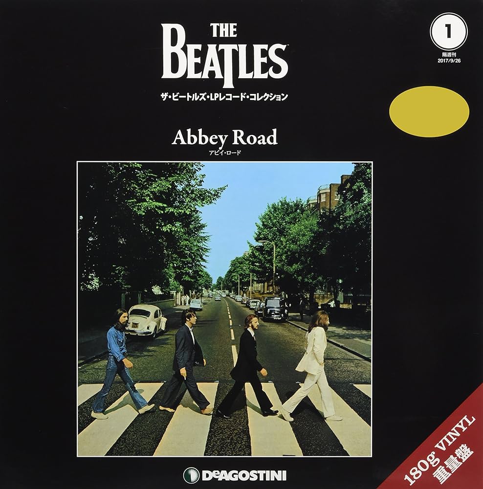 Amazon.co.jp: ザ・ビートルズ・LPレコード 創刊号 初版限定特価