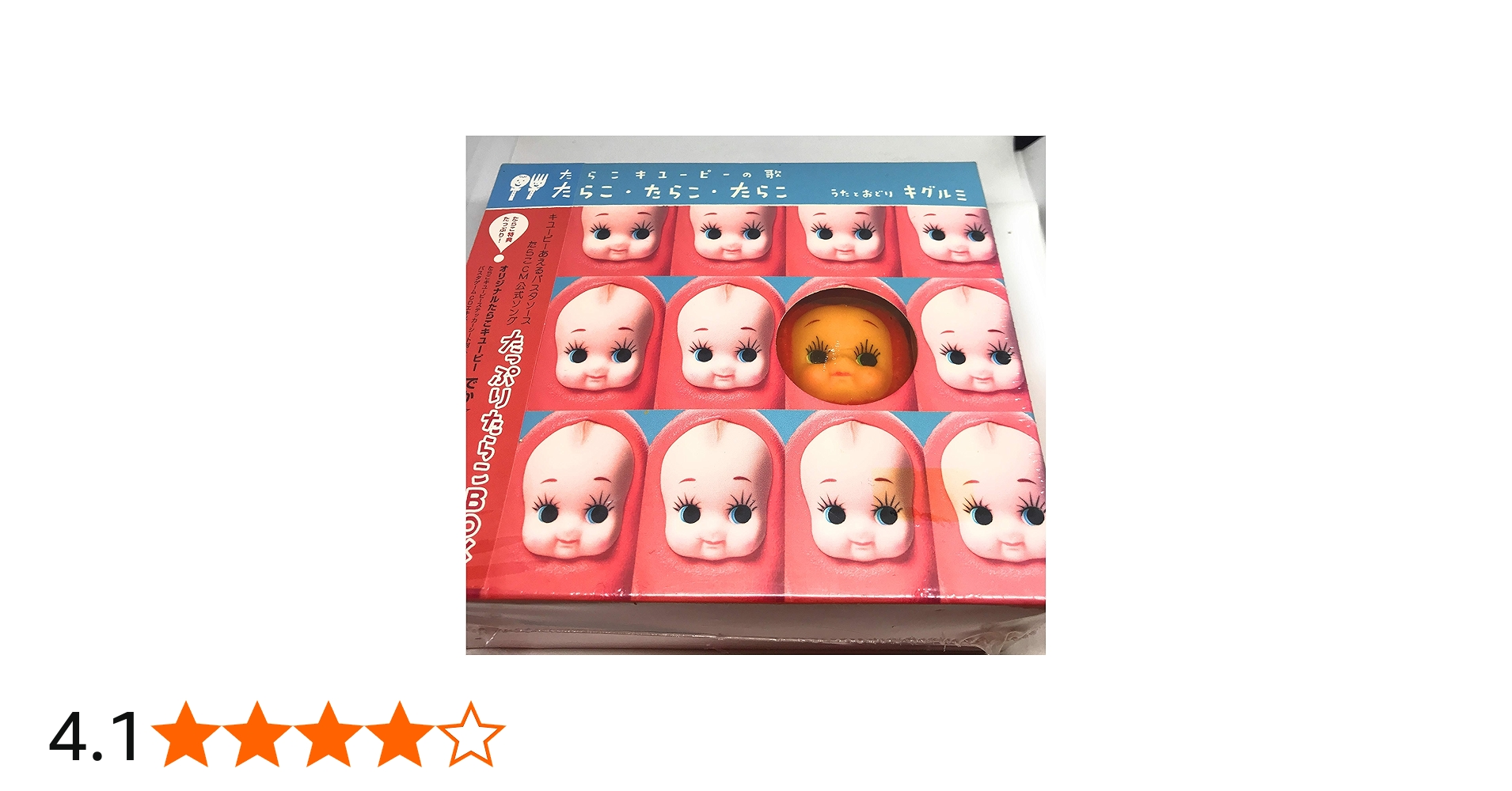 Amazon.co.jp: たらこ・たらこ・たらこ たっぷりたらこボックス(初回