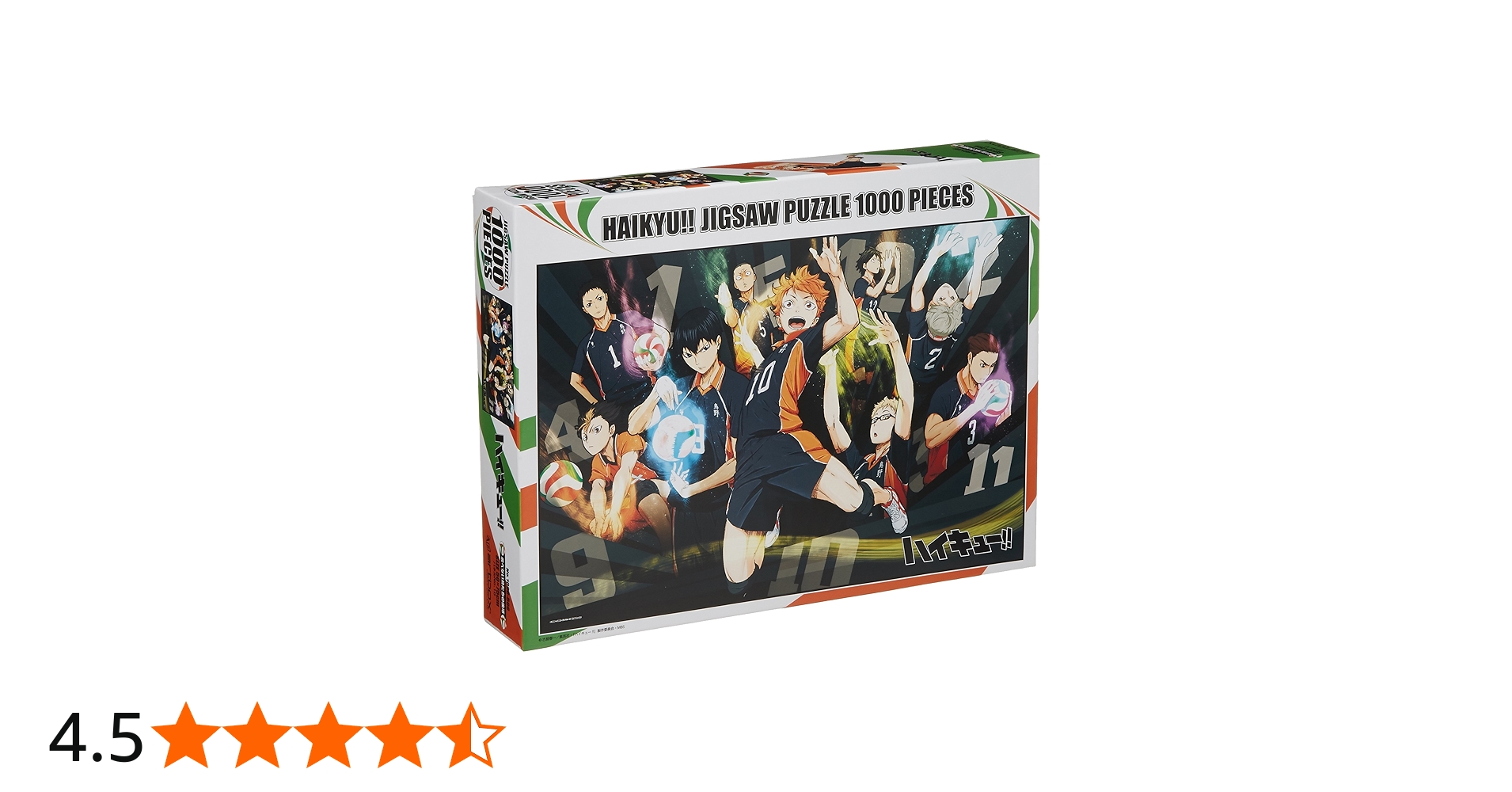 ハイキュー!! ジグソーパズル 飛べない鳥たちの復活 1000ピース