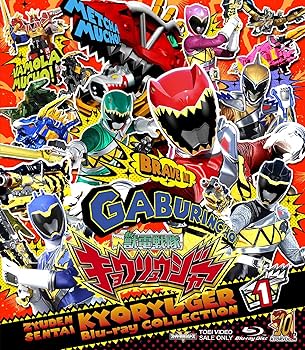 Amazon.co.jp: 【メーカー特典あり】スーパー戦隊シリーズ 獣電戦隊