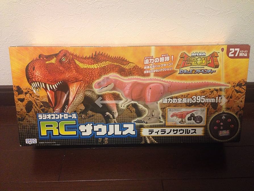 Amazon | 古代王者恐竜キング Dキッズ・アドベンチャー RCザウルス