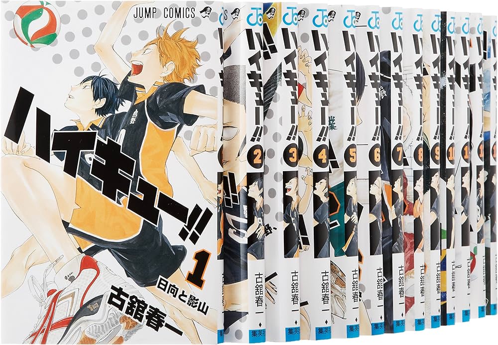 ハイキュー!! コミック 1-19巻セット (ジャンプコミックス) | 古舘 春