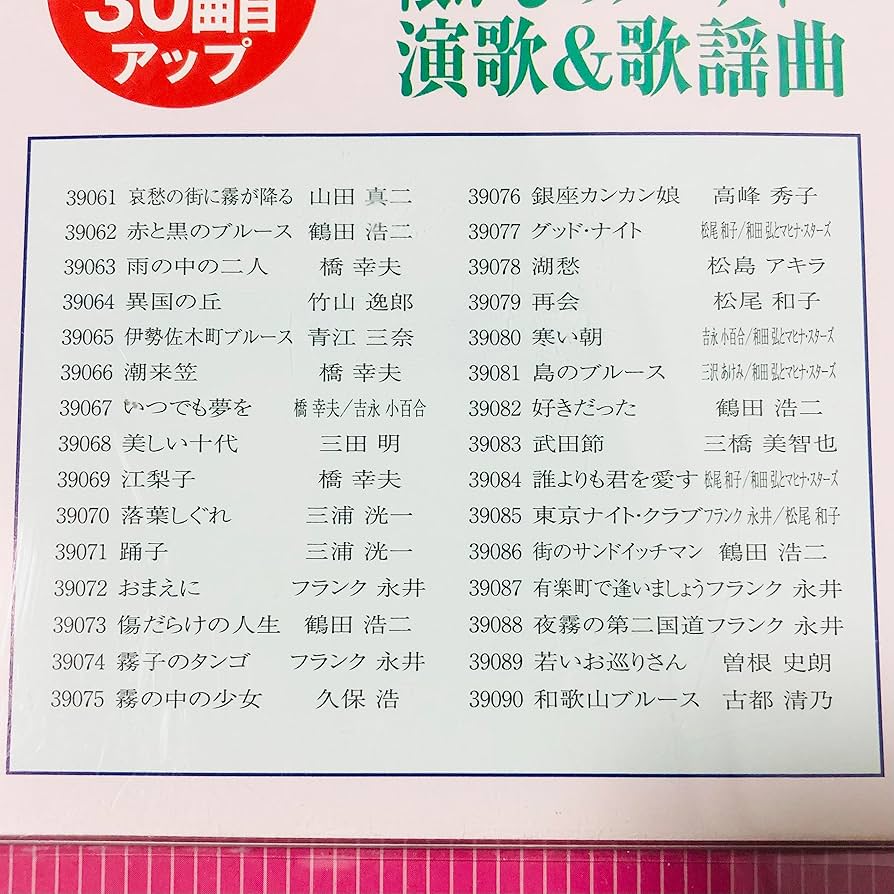 Amazon.co.jp: オン・ステージ お家カラオケ 家庭用パーソナルカラオケ