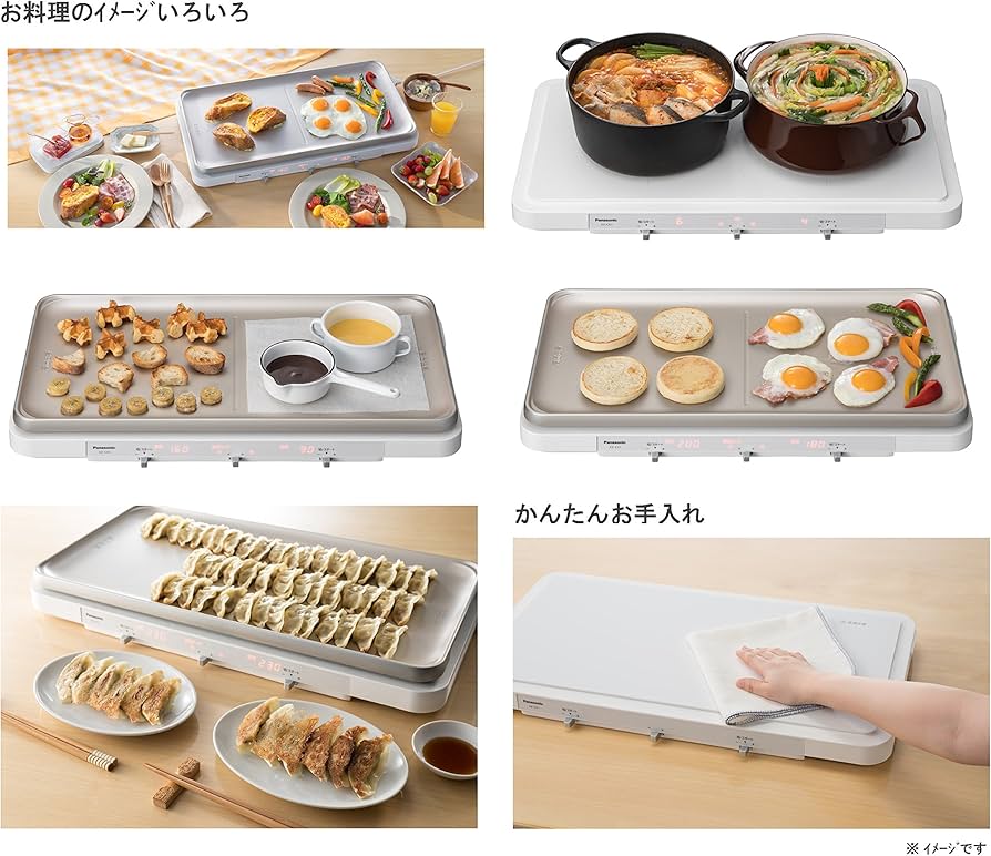 Amazon | パナソニック IHデイリーホットプレート ホワイト KZ-CX1-W